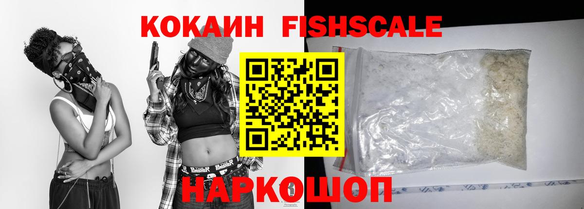 Коркино  купить наркотики цена  Кокаин Колумбийский  Кокаин  Вход с VPN  COCAIN 99% 