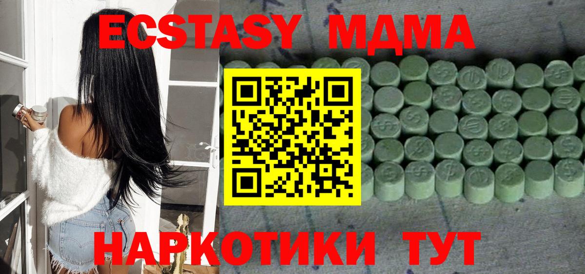 ЭКСТАЗИ TESLA Коркино