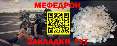 МДМА Кингисепп