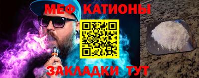 МДМА Кингисепп