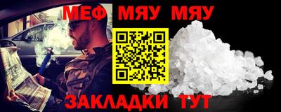 альфа пвп Кимры