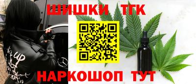 МДМА Кингисепп