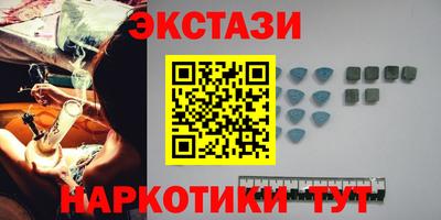 МДМА Кингисепп