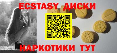 МДМА Кингисепп