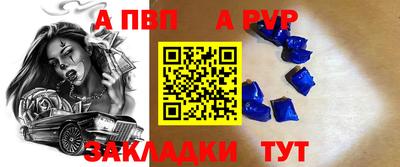 МДМА Кингисепп