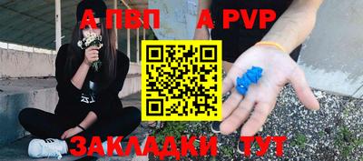 альфа пвп Кимры