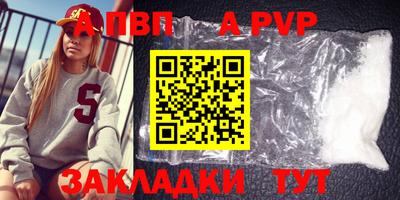 МДМА Кингисепп
