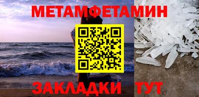 МДМА Кингисепп