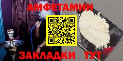 МДМА Кингисепп