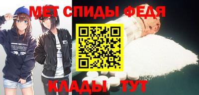 альфа пвп Кимры