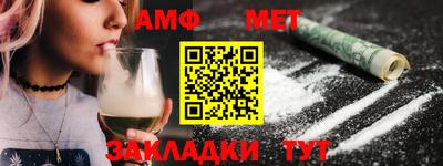 альфа пвп Кимры