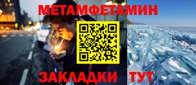 МДМА Кингисепп