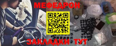 МДМА Кингисепп