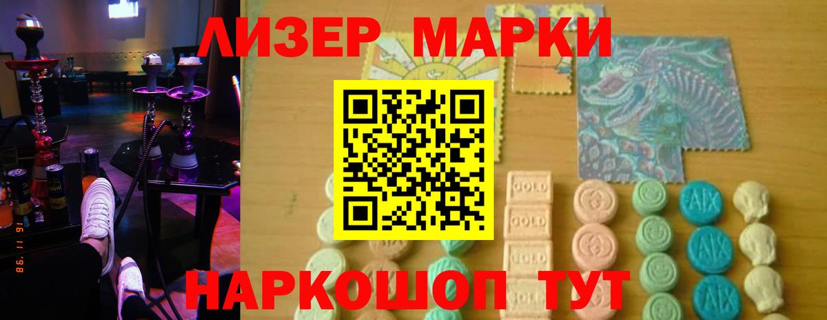 MEGA зеркало  Вход с VPN  Коркино  Лсд 25 экстази кислота  ЛСД экстази 