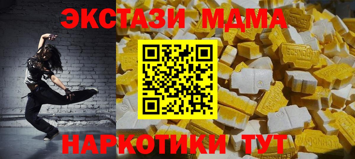 Cocaine  Коркино  ЭКСТАЗИ  ГАШИШ  Канабис  МЕФ кристаллы  Вход с VPN 