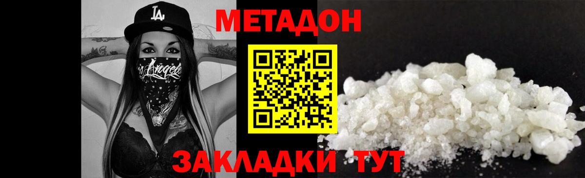дарк нет Telegram  МЕТАДОН VHQ  кракен ТОР  Вход с VPN  Коркино 