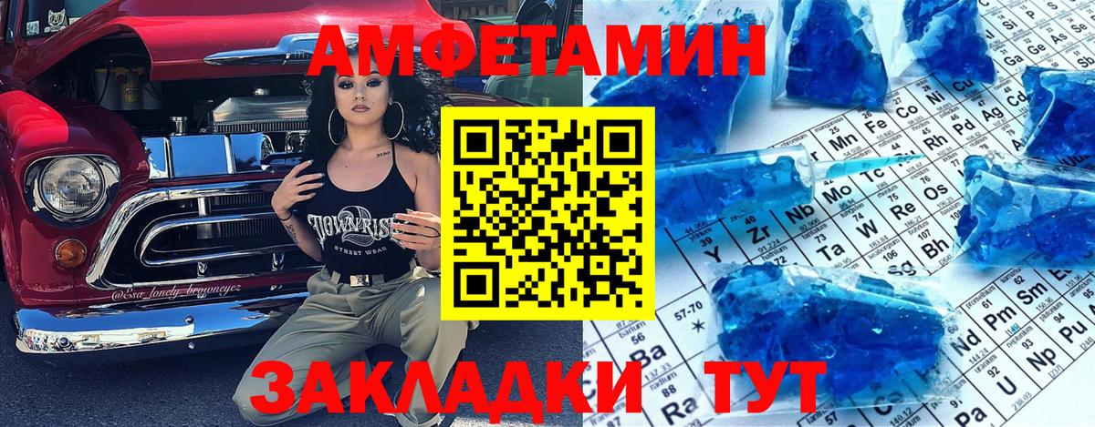 Коркино  Первитин мет  Вход с VPN  Первитин мет 