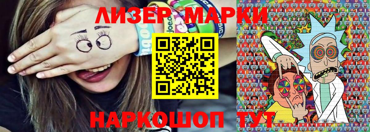 дарнет шоп  Вход с VPN  Коркино  Наркотические марки 1500мкг 