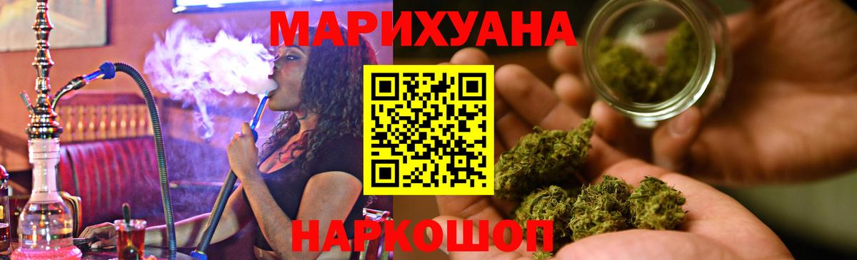 Бошки марихуана семена  Каннабис THC 21%  Марихуана марихуана  МАРИХУАНА план  Вход с VPN  Коркино 